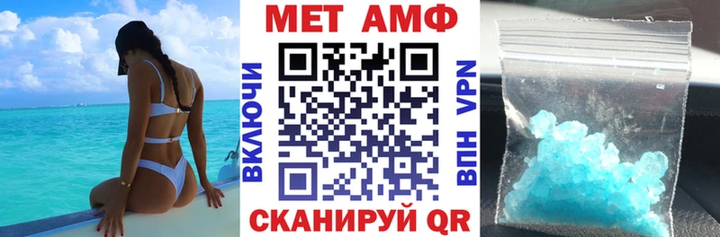 Амфетамин 98%  цена   Жиздра 