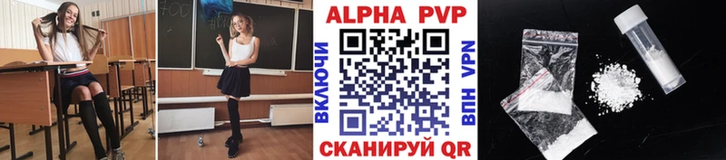 нарко площадка состав  Жиздра  Alpha-PVP VHQ 