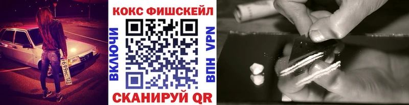 КОКАИН 97%  как найти закладки  blacksprut рабочий сайт  Жиздра 
