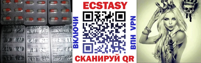 купить наркотики цена  Жиздра  Экстази ешки 