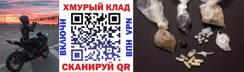 Героин VHQ  OMG зеркало  Жиздра  даркнет сайт 