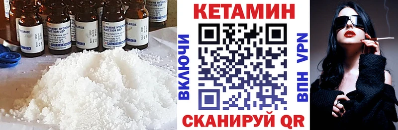 КЕТАМИН ketamine  купить наркоту  Жиздра 