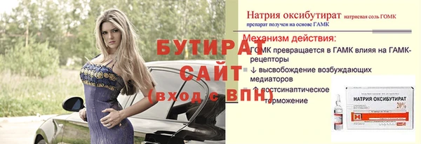 mix Арсеньев