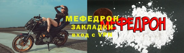 mix Арсеньев