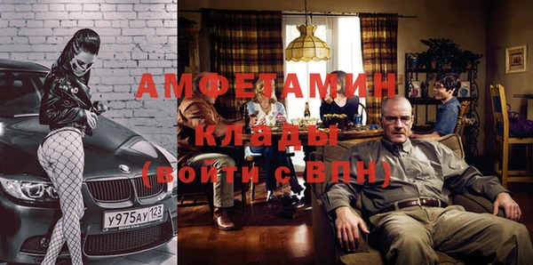 тгк Армянск