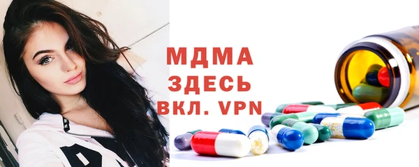 тгк Армянск