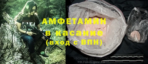 тгк Армянск