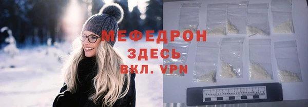 тгк Армянск