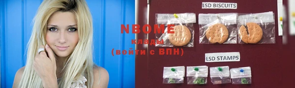 тгк Армянск