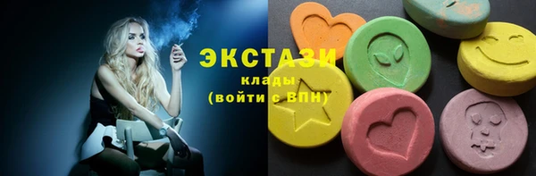 тгк Армянск