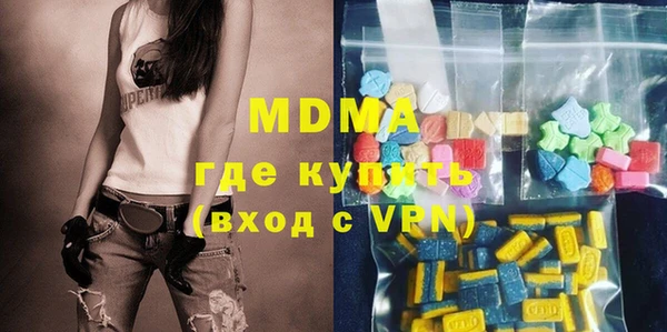 mix Арсеньев