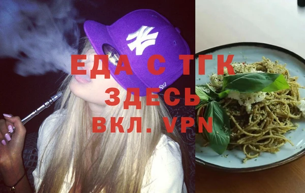 тгк Армянск