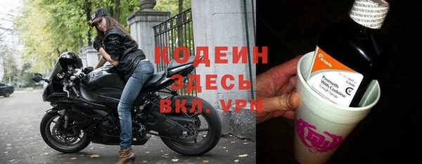 тгк Армянск