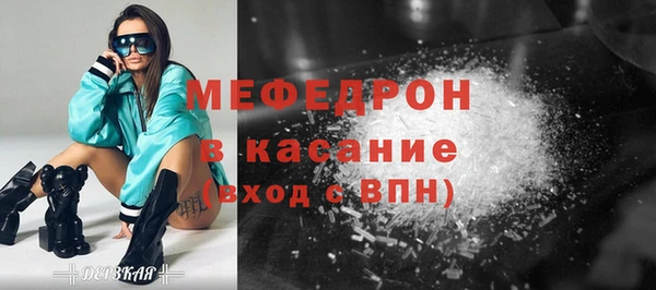 mix Арсеньев