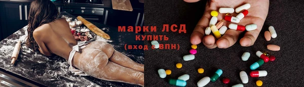 тгк Армянск