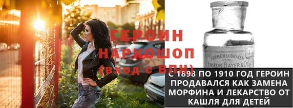 тгк Армянск