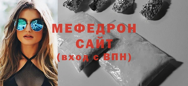 mix Арсеньев