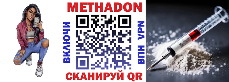 площадка наркотические препараты  Жиздра  Метадон белоснежный  kraken сайт 