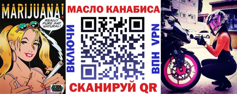 Дистиллят ТГК концентрат  Жиздра 